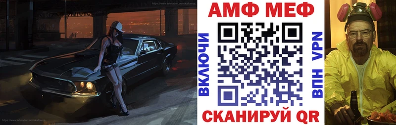 Amphetamine VHQ  Купить где  Канаш 