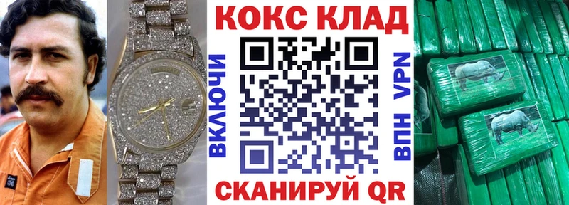 COCAIN Боливия  Купить  Канаш 