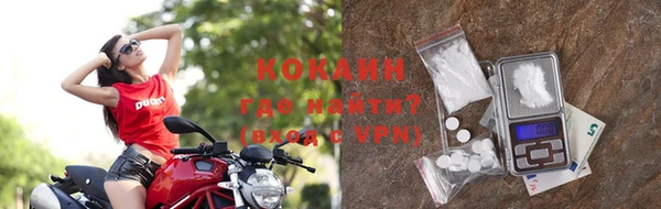 кокаин Заводоуковск