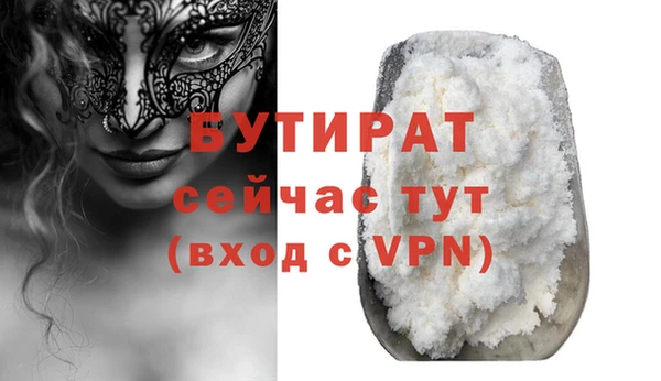 MDMA Premium VHQ Елабуга