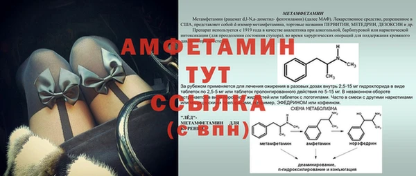 MESCALINE Заволжск