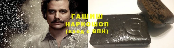 ALPHA-PVP Ельня