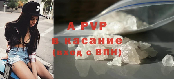 MDMA Premium VHQ Елабуга