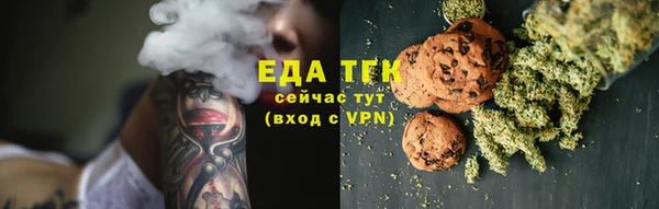 MDMA Premium VHQ Елабуга
