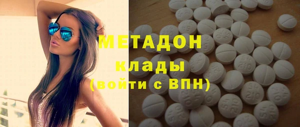 твердый Заволжье