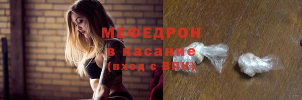 ALPHA-PVP Ельня