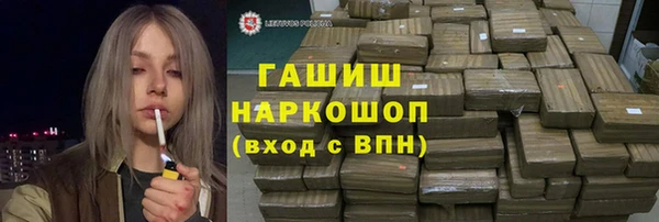 бошки Елизово