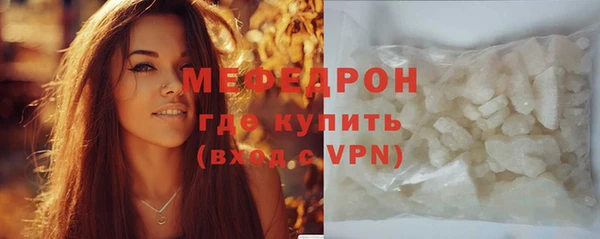 ALPHA-PVP Ельня