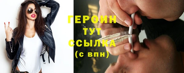 MDMA Premium VHQ Елабуга