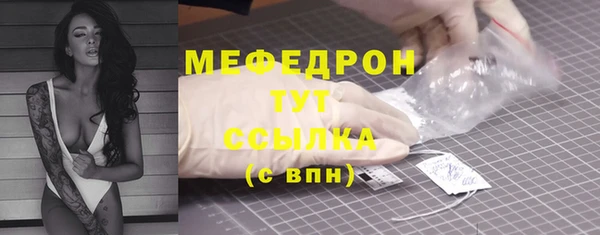 бошки Елизово