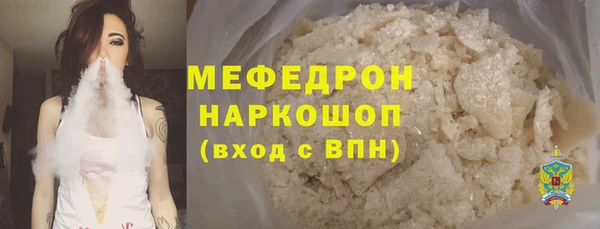 бошки Елизово