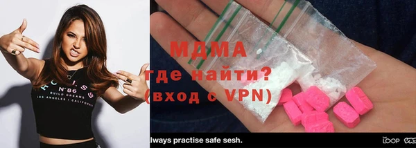 ALPHA-PVP Ельня