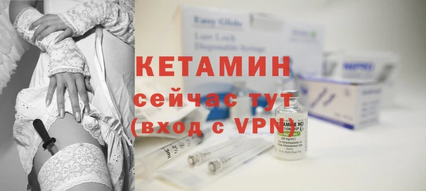 MDMA Premium VHQ Елабуга