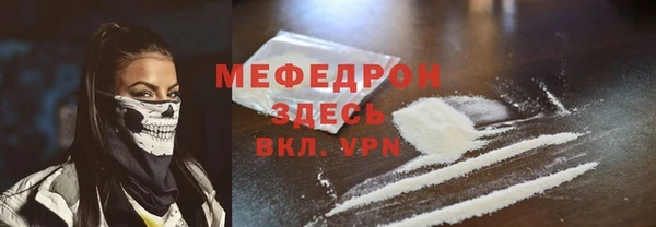 MDMA Premium VHQ Елабуга