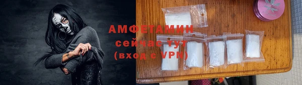 бошки Елизово
