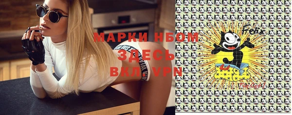 MDMA Premium VHQ Елабуга