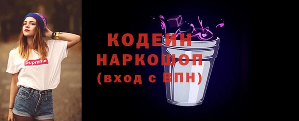 бошки Елизово