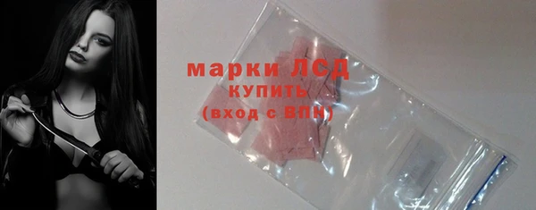 твердый Заволжье