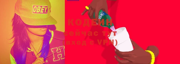 MESCALINE Заволжск