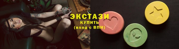 бошки Елизово