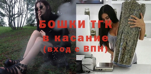 бошки Елизово