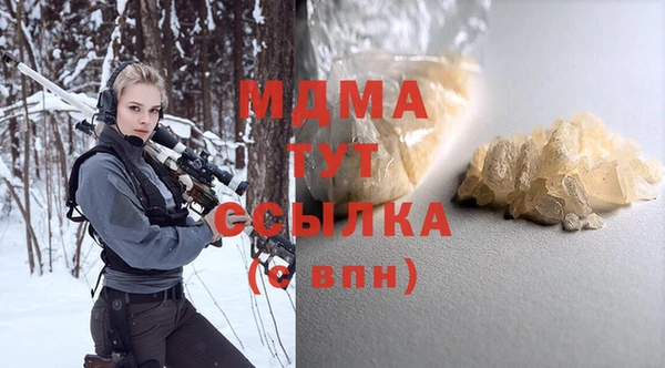 MDMA Premium VHQ Елабуга