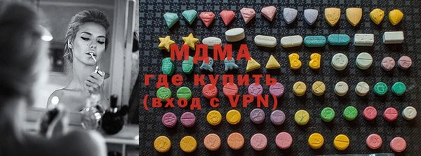 MDMA Premium VHQ Елабуга