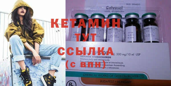 MESCALINE Заволжск