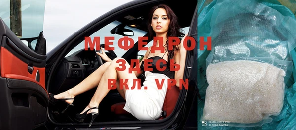 ALPHA-PVP Ельня
