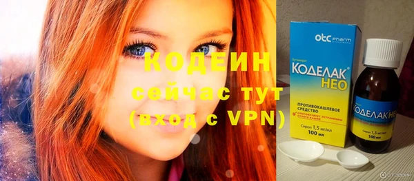 бошки Елизово