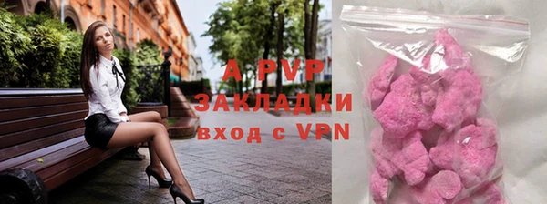 бошки Елизово