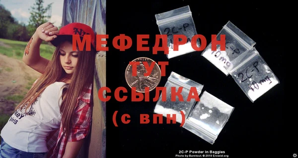 ALPHA-PVP Ельня