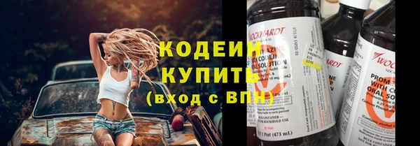 MDMA Premium VHQ Елабуга