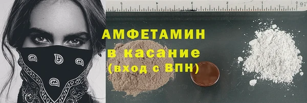 MDMA Premium VHQ Елабуга