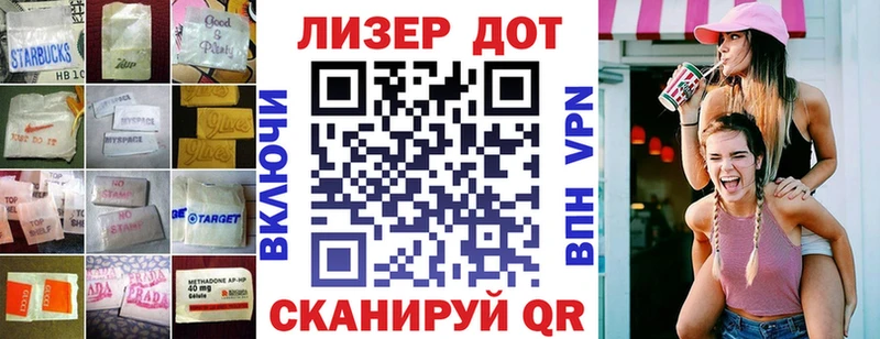 Купить закладки  Канаш  Лсд 25 экстази ecstasy 