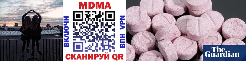 МДМА кристаллы  Купить закладки  Канаш 