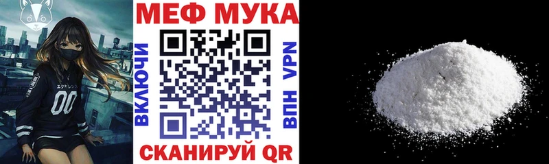 Мефедрон  Канаш