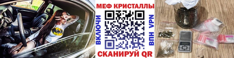 МЕФ 4 MMC  Купить закладки  Канаш 