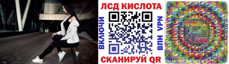 Марки NBOMe 1,8мг  Купить закладки  Канаш 