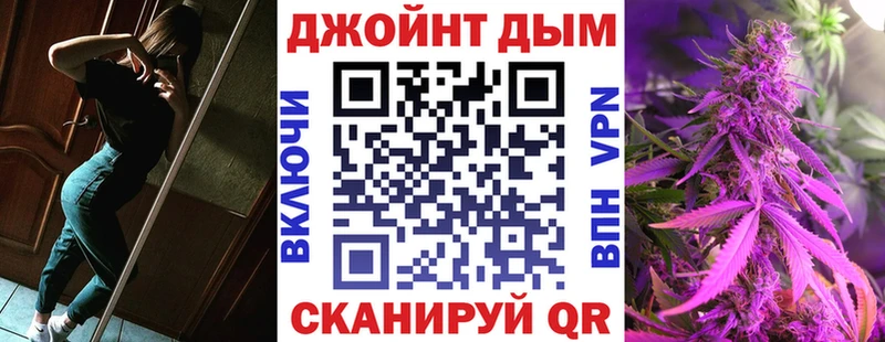 Купить  Канаш  МАРИХУАНА планчик 